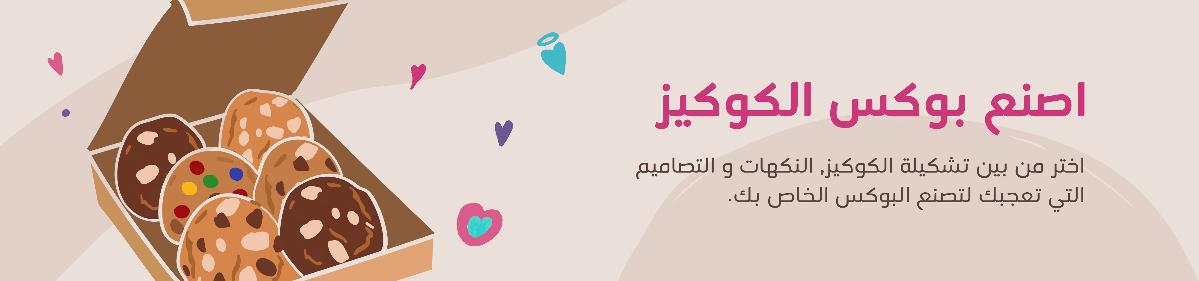 default banner