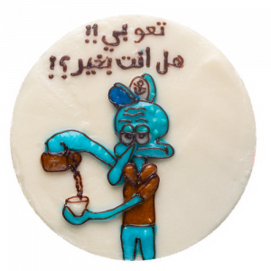 Get Well Cute Cake