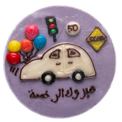 Main Product Image
