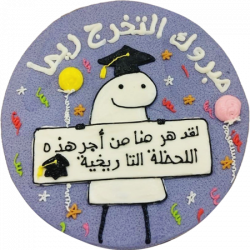 Graduation Cute Cake