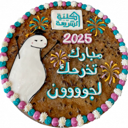 Graduation Cookie Cake