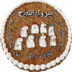 Graduation Cookie Cake
