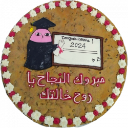 Graduation Cookie Cake