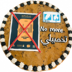 Graduation Cookie Cake