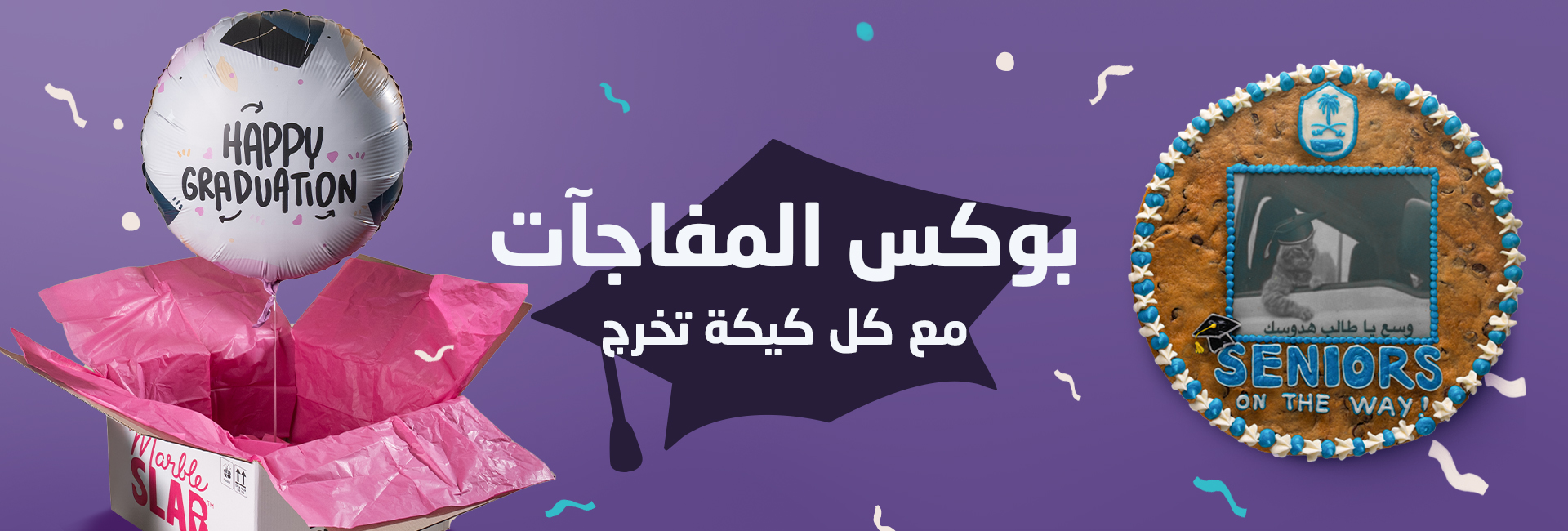 home banner
